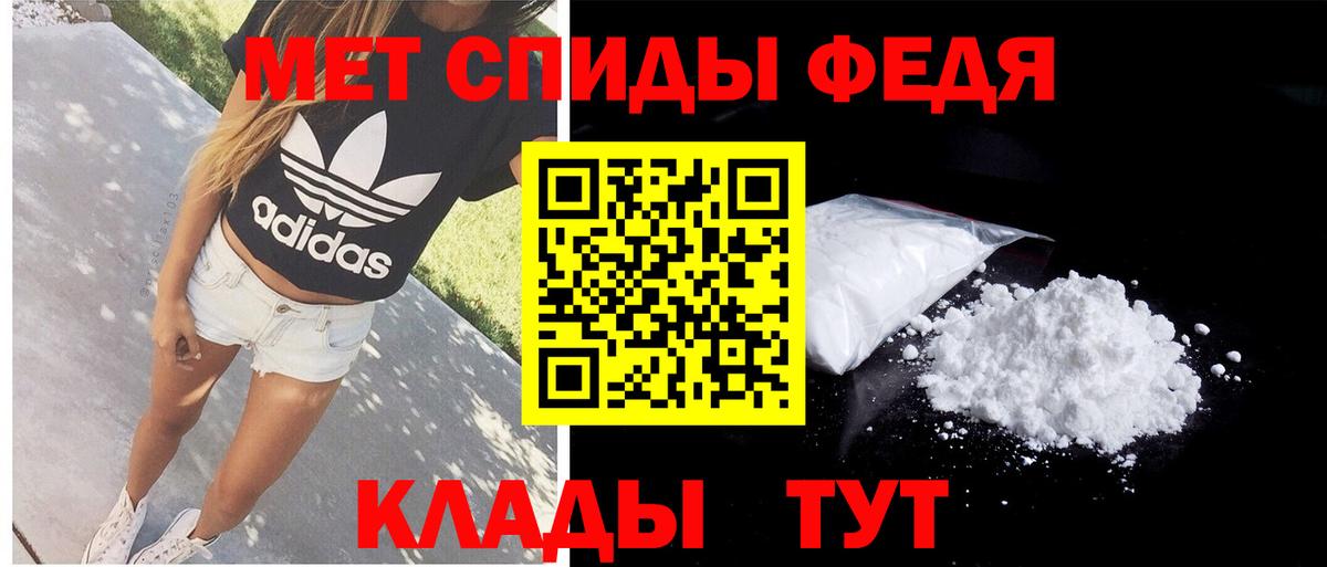 Amphetamine VHQ Назарово