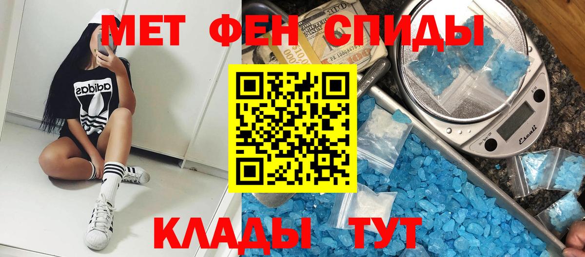 АМФ VHQ  Вход с VPN  Назарово 
