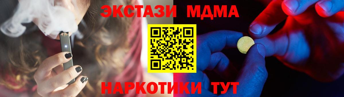 Ecstasy DUBAI  Экстази  Назарово  Вход с VPN  Экстази DUBAI 