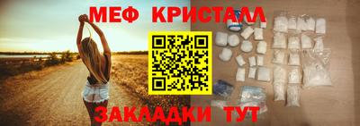 марихуана Бузулук