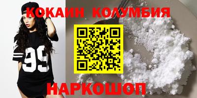 марихуана Бузулук