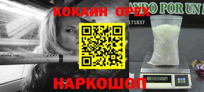 экстази Будённовск