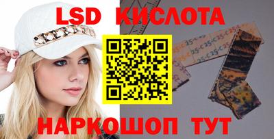 экстази Будённовск