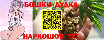 метамфетамин Бугуруслан