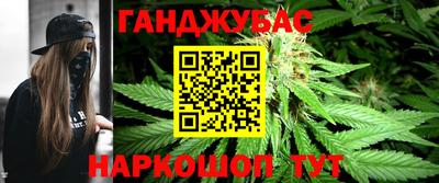 метамфетамин Бугуруслан