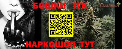 метамфетамин Бугуруслан