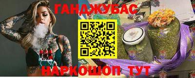 марихуана Бузулук