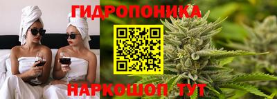 марихуана Бузулук