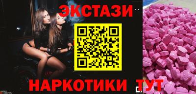 экстази Будённовск