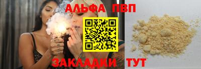 марихуана Бузулук