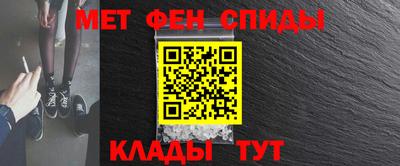 метамфетамин Бугуруслан