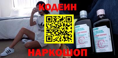 метамфетамин Бугуруслан