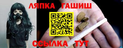 марихуана Бузулук