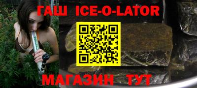 метамфетамин Бугуруслан