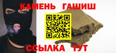 марихуана Бузулук