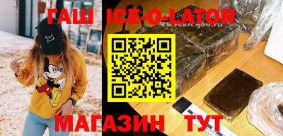 метамфетамин Бугуруслан