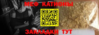 метамфетамин Бугуруслан