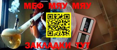 метамфетамин Бугуруслан