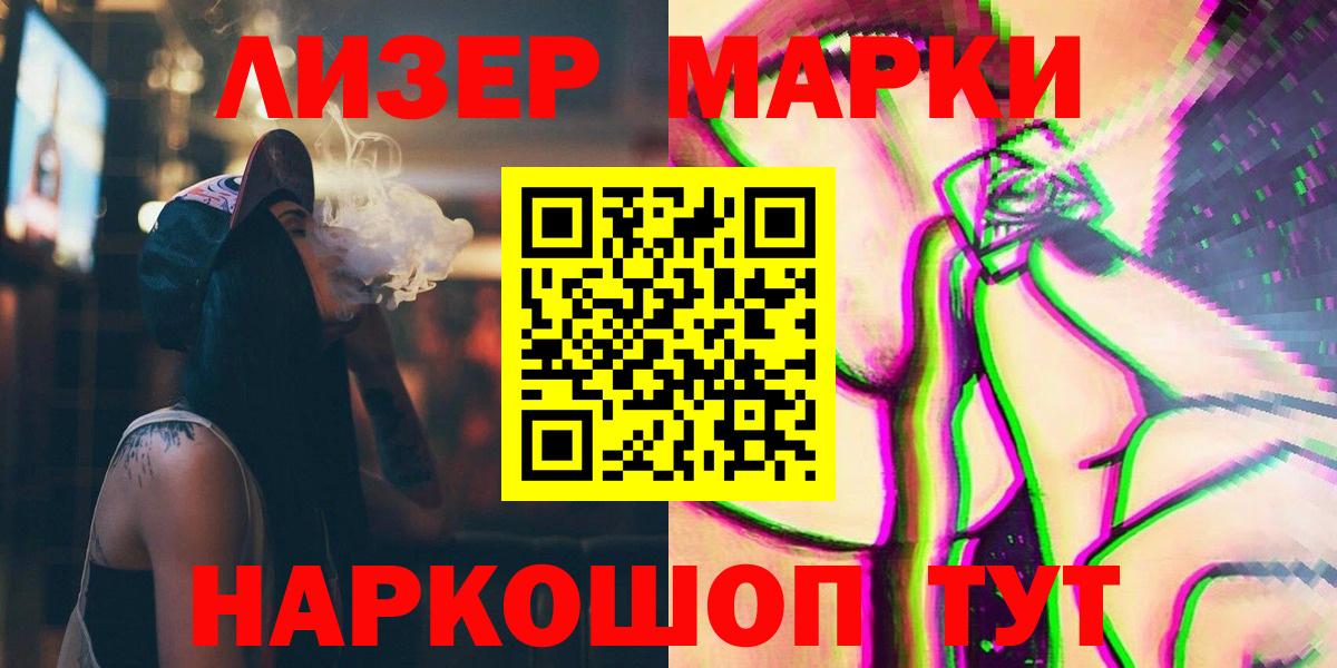 Лсд 25 экстази кислота Назарово