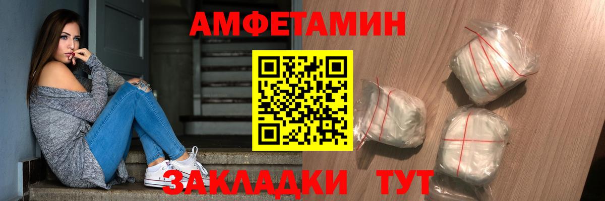 Первитин винт Назарово