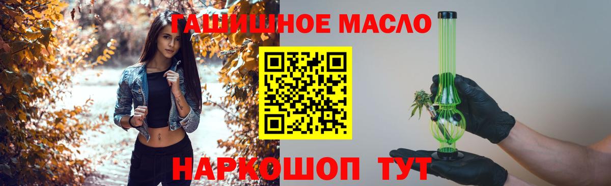 Дистиллят ТГК жижа Назарово