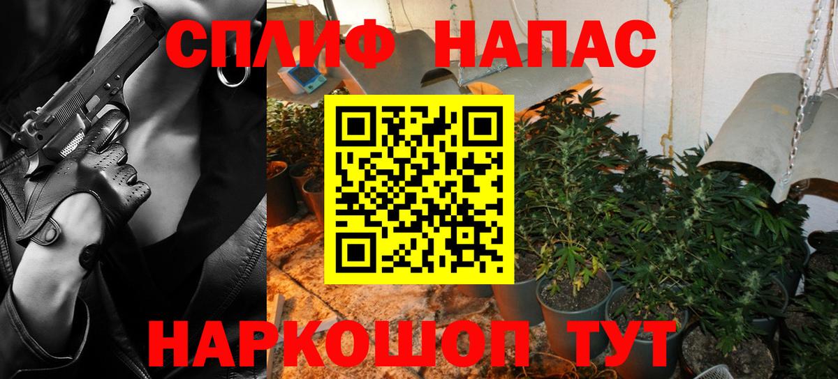 Бошки марихуана MAZAR Назарово