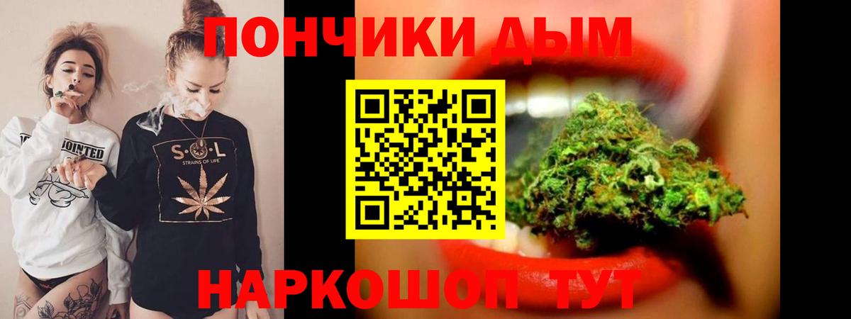 Каннабис OG Kush  Марихуана гибрид  Каннабис сатива  Назарово  Вход с VPN 